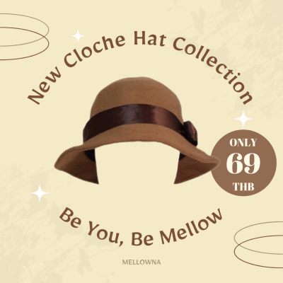 Cloche hat หมวกทรงโคลช หมวกแฟชั่น​วินเทจ