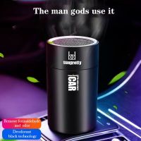 Car Air Freshener Solid Perfume Car Interior Aroma Diffuser Lasting Light Fragrance Men 39;s Luxury Aromatherapy Balm Decoration