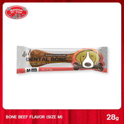 [MANOON] DAILY DENTAL Bone Beef flavor Size M 28 g. เดลี่ เดนทัล โบน ขนมสุนัขพันธุ์กลาง รสเนื้อ 28 กรัม