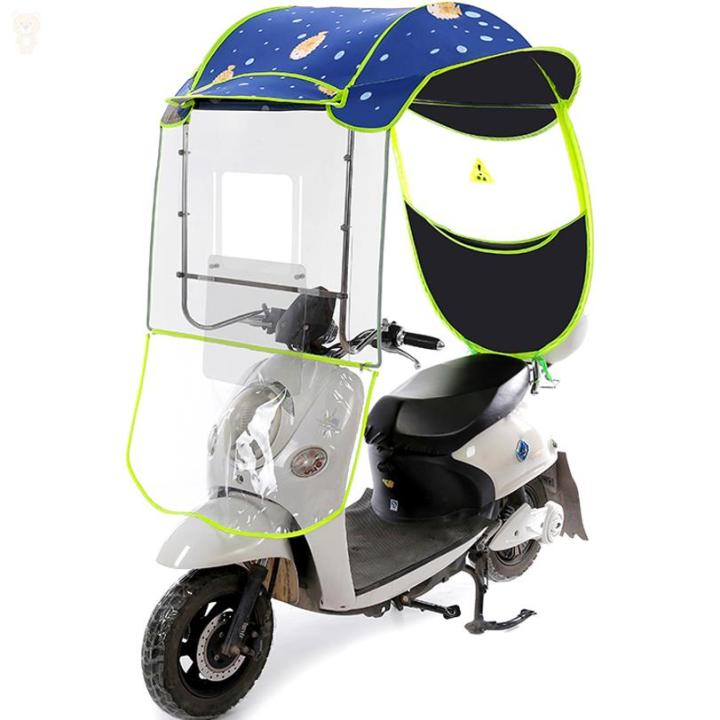 Fully enclosed electric battery car canopy canopy canopy bicycle canopy ...