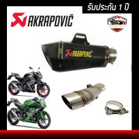 ท่อninja300 250 ท่อz300 250 สลิปออน ปลายท่อ akrapovic shorty เคฟล่าดำ slip on อุปกรณ์ครบชุด รับประกันคุณภาพสินค้า 1ปี ใส่ได้เลยตรงรุ่นไม่ต้องแปลง