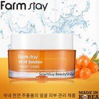 FarmStay Dr.V8 Solution Vitamin Cream 50ml ครีมบำรุงและฟื้นฟูย้อนวัยผิวหน้าสูตรพรีเมี่ยมจากเกาหลีจากส่วนผสมวิตามินรวมเข้มข้นของแท้