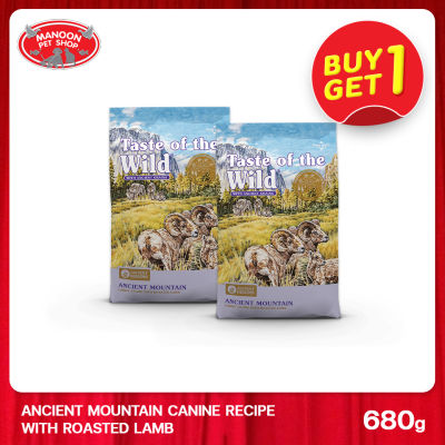 [1FREE1][MANOON] TASTE OF THE WILD Ancient Mountain Canine Recipe with Roasted Lamb สูตร Ancient Grains รสแกะกับเนื้อแกะย่าง 680 กรัม
