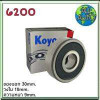 ลูกปืน 6200 ยี่ห้อ KOYO ขอบนอก30 วงใน10 ความหนา9 10x30x9mm. 1ลูก