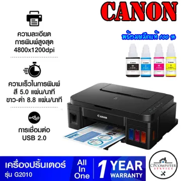 Printer All In One Tank ราคาถูก ซื้อออนไลน์ที่ - ก.ค. 2023 | Lazada.Co.Th