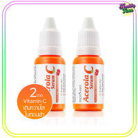 Provamed Acerola C Serum  2 หลอด วิตามินซีบริสุทธิ์เข้มข้น 99%