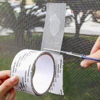 ❖☂♧ Mosquito Nets Repair Tape Mosquito Net Tape Insect Screen Repairer Tapes Self Adhesive Broken Holes Repair Window Patch Tapes