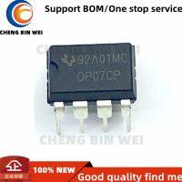 10ชิ้น DIP8 OP07CP OP07ชุบชุบ-8 IC ใหม่และดั้งเดิม