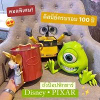 [พร้อมส่ง] ถังป๊อปคอร์น Wall - E Bucket / Mike Bucket / Remy Bucket  วอล์-อี บัคเก็ต / ไมค์ บัคเก็ต / เรมี่ บัคเก็ต ฉลองครบรอบ 100 ปี Disney Major