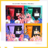 ชุดของขวัญ น้ำหอมมาดามฟิน คลาสสิค Madame Fin Classic Perfume Box Set (1 ชุดประกอบด้วย น้ำหอมคลาสสิค 30 ml. 1 ขวด + โลชั่นคลาสสิค 100 ml. 1 หลอด)