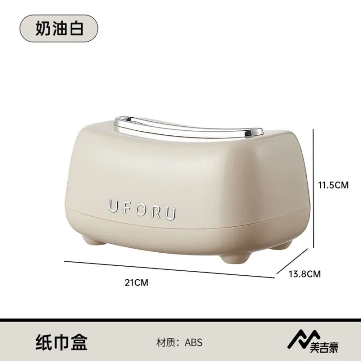 muji-high-end-paper-box-light-luxury-high-end-living-room-home-dining-table-creative-spring-tissue-box-ins-cream-style-tea-table-storage-box-original