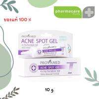 ? Provamed Acne Spot Gel 10g. เจลแต้มสิวยุบไวใน 12 ชั่วโมง