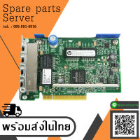 HP 1GbE 4-port 331FLR Adapter FIO Kit // 634025-001 / 629133-001 (Used) // สินค้ารับประกัน โดย บริษัท อะไหล่เซิร์ฟเวอร์ จำกัด