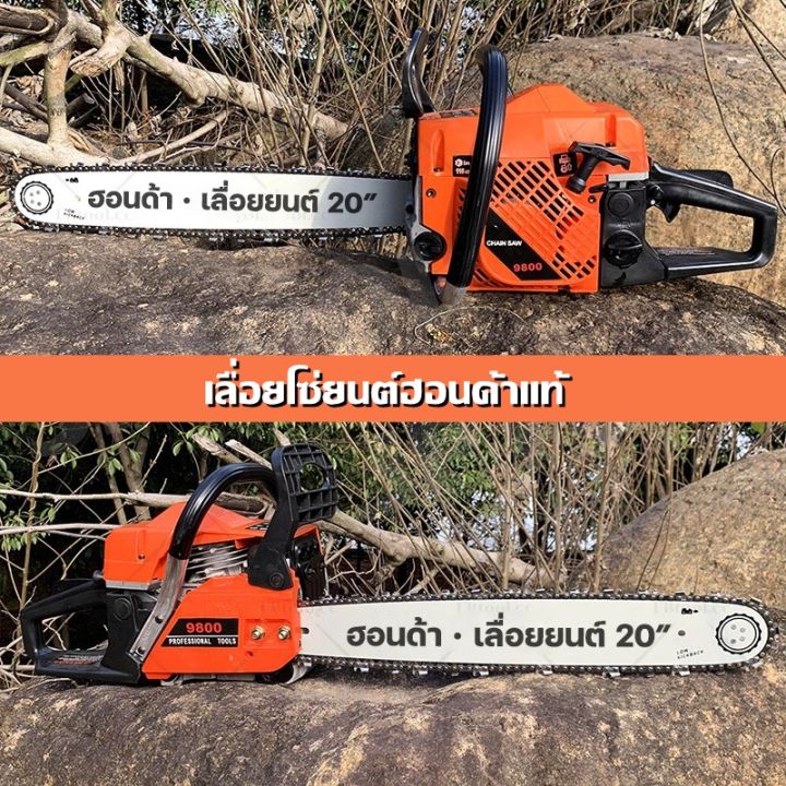 pro-โปรแน่น-เครื่องตัดไม้-เครื่องเลื่อยไม้เลื่อยโซ่ยนต์-เครื่องเลื่อยไม้-เลื่อยยนต์-บาร์-20-นิ้ว-และ-โซ่-เครื่อง-5200-รุ่น-5800-ราคาสุดคุ้ม-เลื่อย-เลื่อย-ไฟฟ้า-เลื่อย-ยนต์-เลื่อย-วงเดือน