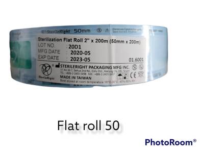 Sigma Sterilization Flat  roll :ซองสเตอร์ไรด์60g สีฟ้า