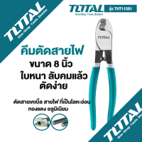 คีมตัดสายไฟ Total คีมตัดสายเคเบิ้ล ขนาด 8 / 10 นิ้ว รุ่น THT11581 (Cable Cutter) by Montools