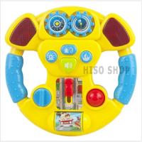 เซทพวงมาลัยหัดขับ Music steering wheel พวงมาลัยหัดขับ  มีเสียง มีไฟ