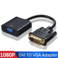 BNU0349 การ์ดเชื่อมต่อ DVI เป็น VGA DVI-D แปลง DVI เป็น VGA เอาต์พุต VGA อินพุต DVI ตัวแปลง DVI เป็น VGA เป็น DVI-D ง่ายต่อการติดตั้ง HD 1080P ตัวแปลง DVI เป็น VGA เดสก์ท็อป