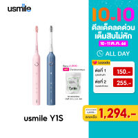 ีusmile Y1S Electric Toothbrush แปรงสีฟันไฟฟ้า 3 โหมด แบตเตอรรี่ยาวนาน 180 วัน