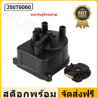 Justgogo รถฝาครอบตัวจ่ายไฟ &amp; โรเตอร์จัดจำหน่ายจุดระเบิดชุดสำหรับฮอนด้า Civic 92-00 30102 P54 006-Intl