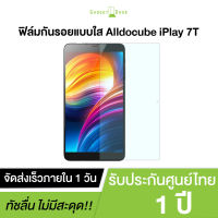 Alldocube Screen Protector ฟิล์มกันรอยแบบใส/กระจก สำหรับ Alldocube iPlay 7T