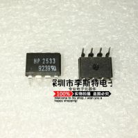 10pcs A2533 HP2533 HCPL-2533 DIP-8