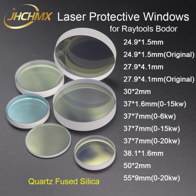 JHCHMX Laser Protective Window 24.9*1.5 27.9*4.1 30*2 37*7 1064nm Quartz Fused Silica For Raytools Bodor Fiber Laser Head Parts