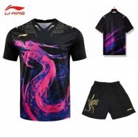 Li Ning เสื้อผ้าปิงปอง ระบายอากาศ แห้งเร็ว ลายมังกร สไตล์จีน สําหรับผู้ชาย และผู้หญิง