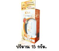 KA UV whitening protection cream[15g.] เคเอ ยูวี ไวท์เทนนิ่ง ครีม เอสพีเอฟ 50 พีเอ+++(สีพาสเทล) 15กรัม