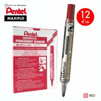 Pentel ปากกาเคมี ปากกา Permanent เพนเทล MAXIFLO เติมหมึกได้ - หมึกสีแดง (กล่องละ 12 ด้าม)