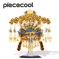 Piececool 3D Metal Puzzle -Phoenix Coronet Model Building Kits Jigsaw Toy ,Christmas Birthday Gifts for Adults Kids