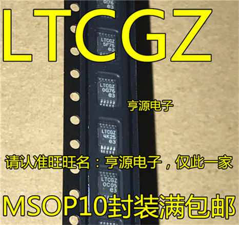 【Worth-Buy】 Ltc3824 Ltc3824imse Ltcgz Msop-10