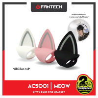 FANTECH รุ่น AC5001 MEOW หูแมวตกแต่งหูฟัง ใส่ได้ทุกรุ่น