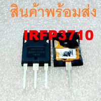 IRFP3710 IRFP3710PBF Power MOSFET N-Channel 100V 57A IR TO-247