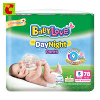 BabyLove  เบบี้เลิฟ เดย์ไนท์แพ้นส์ Daynight pants กางเกงผ้าอ้อมสำเร็จรูป ขนาด S 78 ชิ้น by Big C