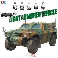 Tamiya 35368ชุดก่อสร้างโมเดลรถยนต์ประกอบ1/35แบบ DIY ไฟในญี่ปุ่นสำหรับของเล่นพลาสติก S Hoy