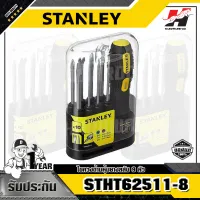 STANLEY รุ่น STHT62511-8 ไขควงด้ามหุ้มยางสลับ 9 หัว