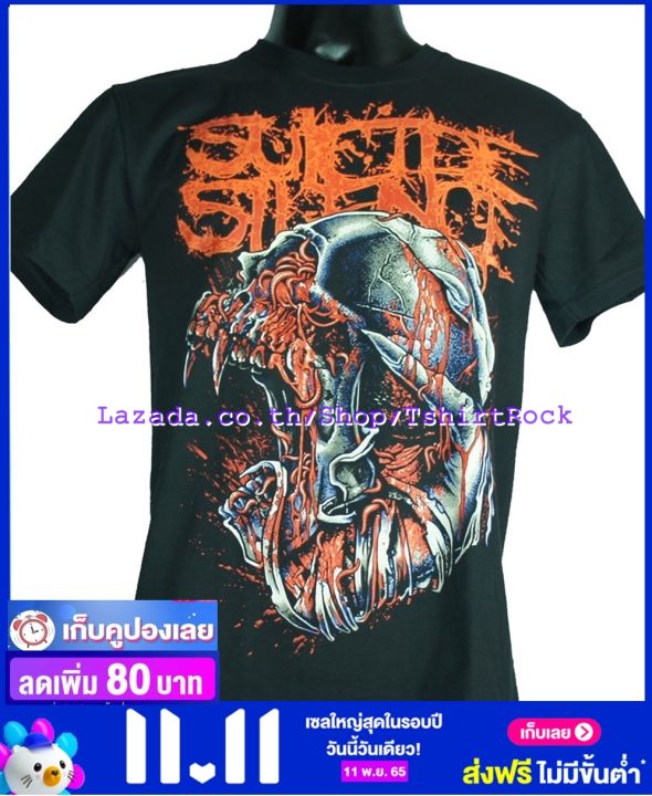 เสื้อวง-suicide-silence-เสื้อยืดวงดนตรีร็อค-เสื้อร็อค-sse1194-ส่งจากไทย