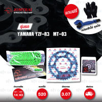 JOMTHAI ชุดโซ่-สเตอร์ Pro Series โซ่ X-ring (ASMX) สีเขียว และ สเตอร์สีดำ ใช้สำหรับมอเตอร์ไซค์ Yamaha YZF-R3 / MT-03 [14/43]