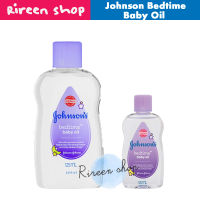 จอห์นสัน ขนาด 50ml  johnson bedtime baby oil เบบี้ออยล์ เบดทาม