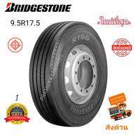 9.5R17.5 ยางรถบรรทุกไม่ใช้ยางใน ยางมิชลิน BRIDGESTONE รุ่น ECOPIA R156 ยางใหม่ล่าสุด2022 สินค้าคุณภาพราคาพิเศษ