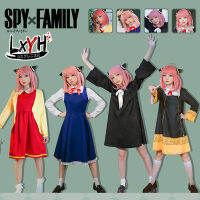 [LXYH-COSER KING]SPY X Family Anya Forger ชุดคอสเพลย์คอสเพลย์อะนิเมะการ์ตูนฮาโลวีนเครื่องแต่งก...