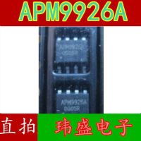 10pcs APM9926A APM9926AKC-TR SOP8