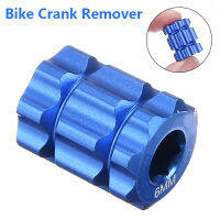 BOKALI 1PCS จักรยานบนถนน MTB Crank เครื่องมือด้านล่าง Bracket Remover อลูมิเนียมสำหรับ Shimano