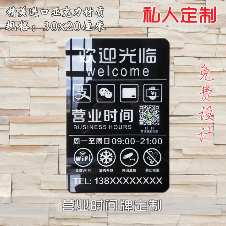 Post shop store listing business hours card rest and working hours ...