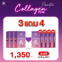 WINK WHITE W COLLAGEN PLUS 3 แถม 4 กล่อง วิงค์ไวท์ ดับเบิ้ลยู คอลลาเจนพลัส คอลลาเจนผิวใส เพื่อผิวสวย (บรรจุ 7 ซอง/กล่อง)(ของแท้ 100%)