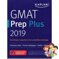 just things that matter most. ! &amp;gt;&amp;gt;&amp;gt; หนังสือ GMAT PREP PLUS 2019