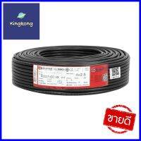 สายไฟ VCT S SUPER 4x2.5 ตร.มม. 100 ม. สีดำVCT ELECTRIC WIRE S SUPER 4X2.5SQ.MM 100M BLACK **ของแท้100%**