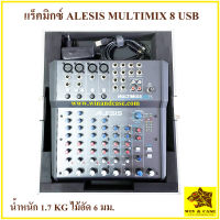 แร็คมิกซ์​ ALESIS MULTIMIX 8 USB กล่องมิกซ์ กล่องเครื่องเสียง mixer มิกซ์เซอร์ แร็คเครื่องเสียง ตู้มิกซ์  ตู้แร็ค กล่องแร็ค กล่องเครื่องเสียง