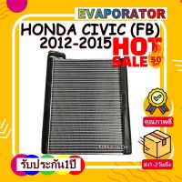 โปรลดราคาส่งท้ายปี!! EVAPORATOR HONDA CIVIC 2012-2015 คอยล์เย็น ฮอนด้าซีวิค 2012 ฮอนด้า ซีวิค (โฉมFB)